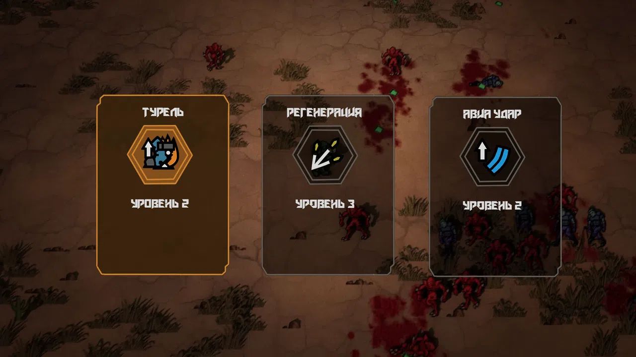 Demons must die Screenshot 5