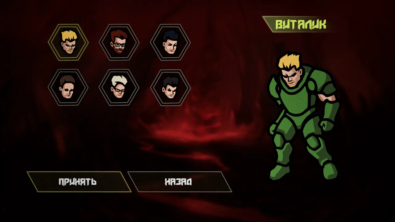 Demons must die Screenshot 1
