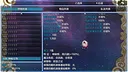 在异世界打怪的修仙者 Screenshot 20