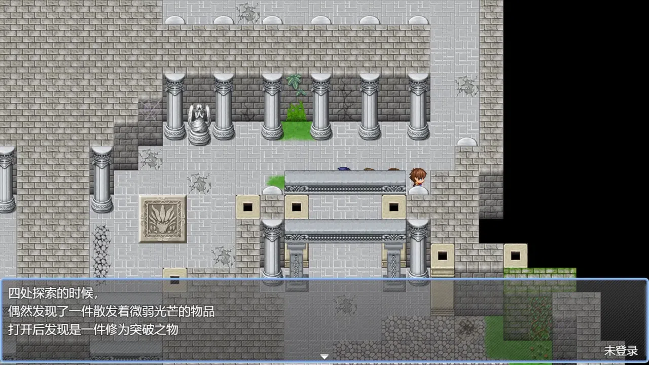 在异世界打怪的修仙者 Screenshot 9
