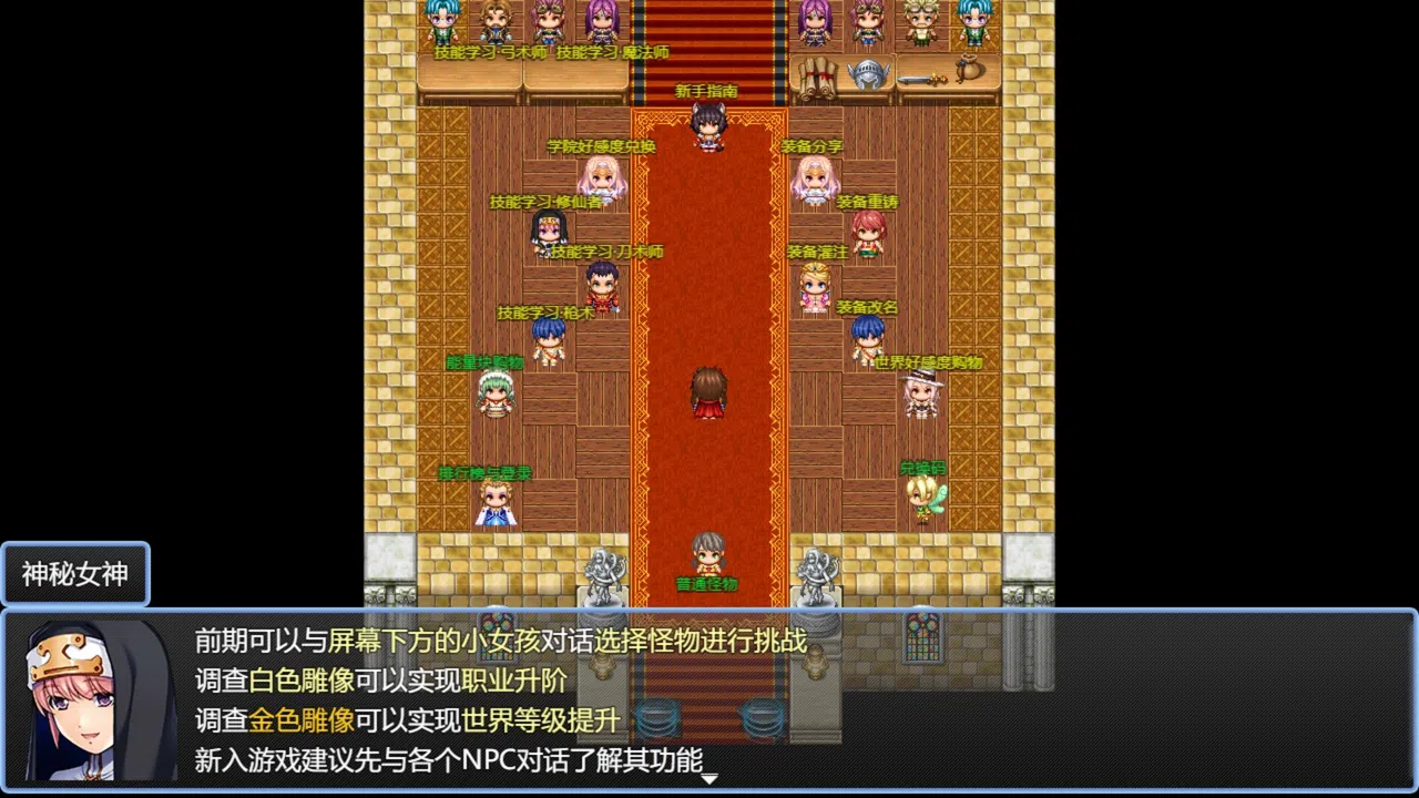 在异世界打怪的修仙者 Screenshot 2