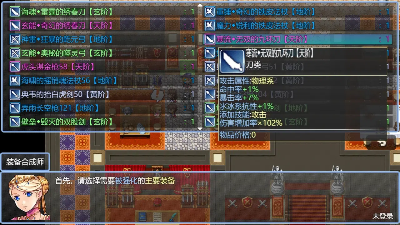 在异世界打怪的修仙者 Screenshot 14