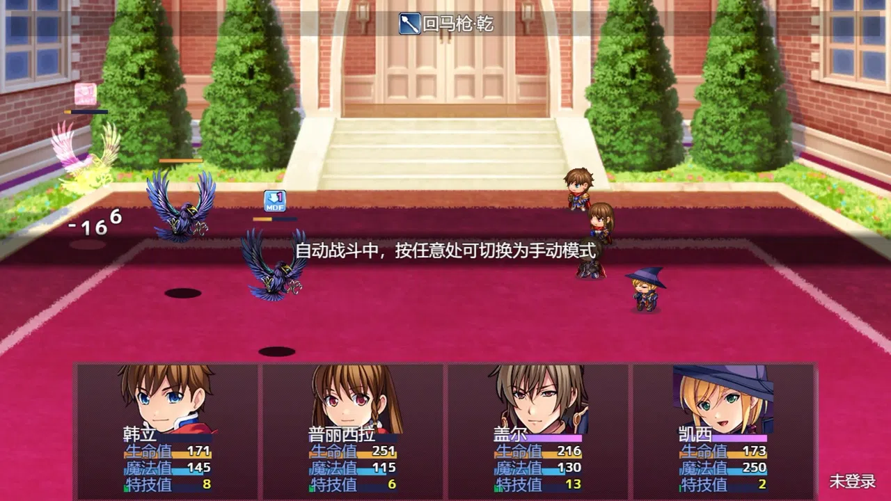 在异世界打怪的修仙者 Screenshot 11