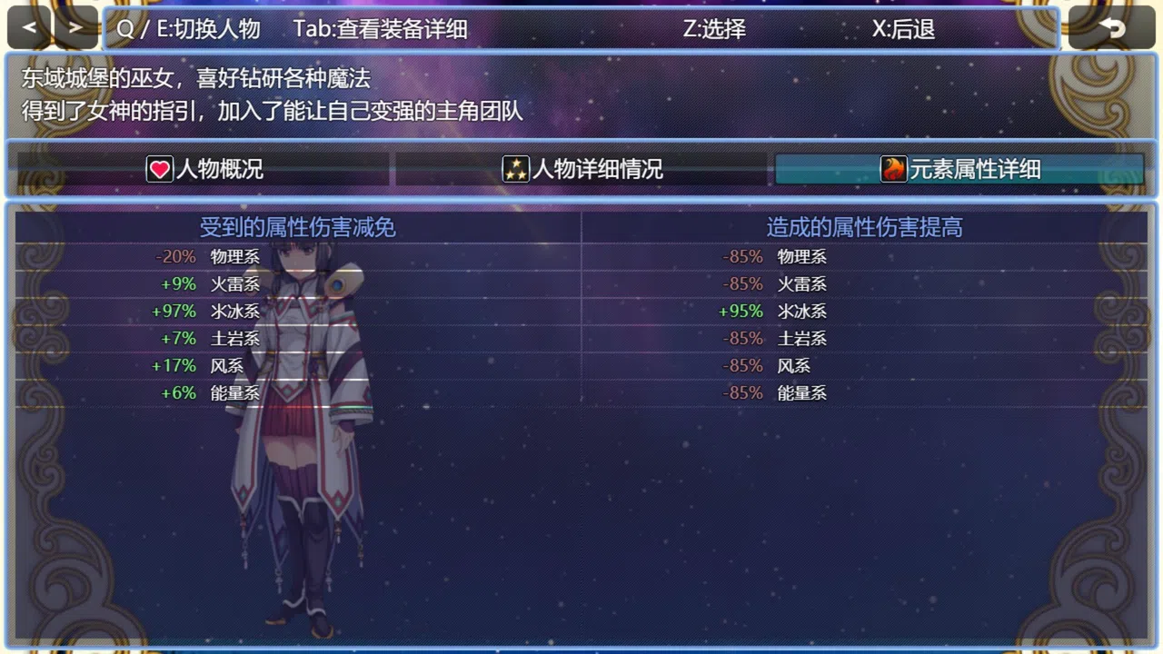 在异世界打怪的修仙者 Screenshot 18