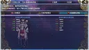 在异世界打怪的修仙者 Screenshot 18