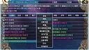 在异世界打怪的修仙者 Screenshot 3