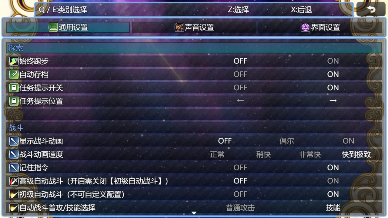 在异世界打怪的修仙者 Screenshot 5
