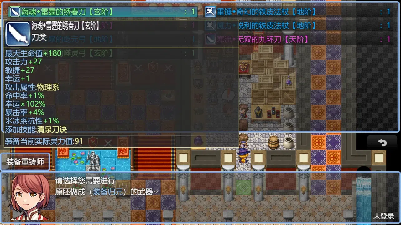 在异世界打怪的修仙者 Screenshot 13