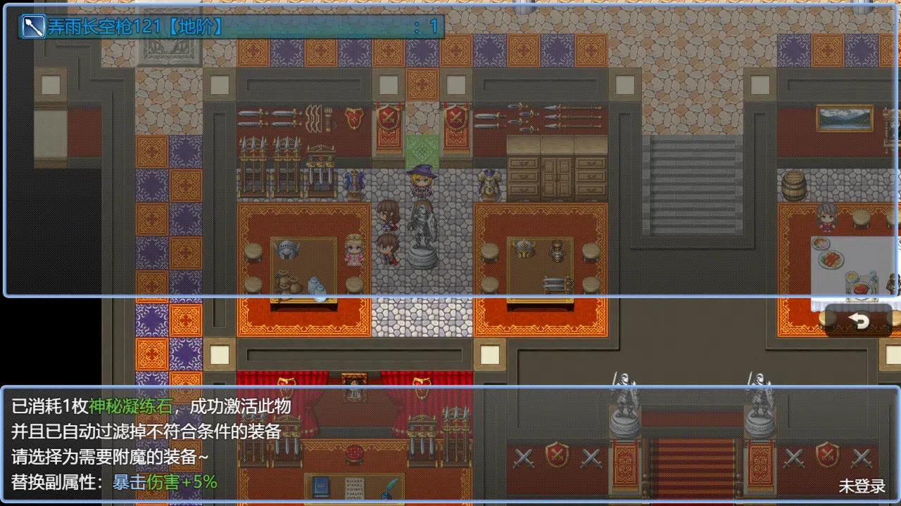 在异世界打怪的修仙者 Screenshot 15