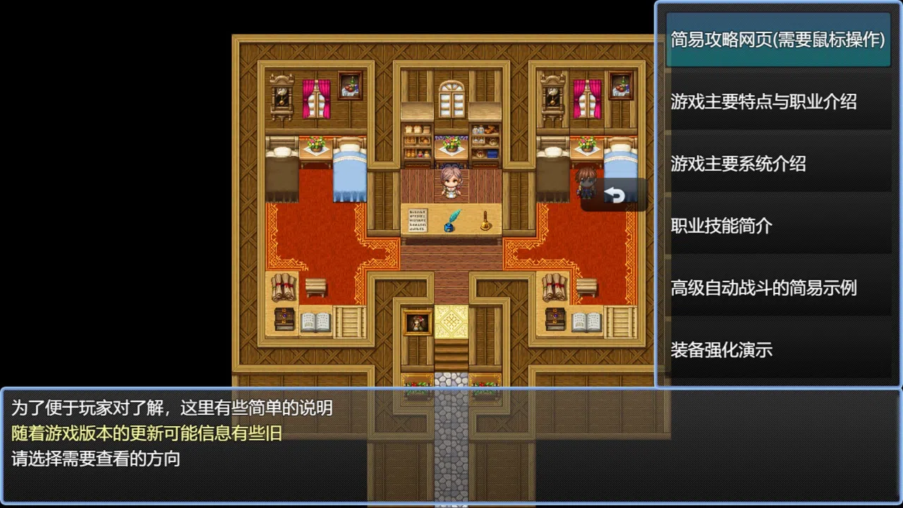 在异世界打怪的修仙者 Screenshot 10