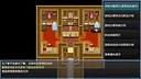在异世界打怪的修仙者 Screenshot 10