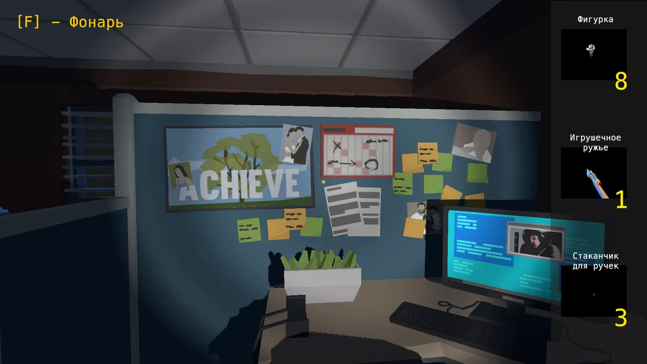 Night Seeker Screenshot 3