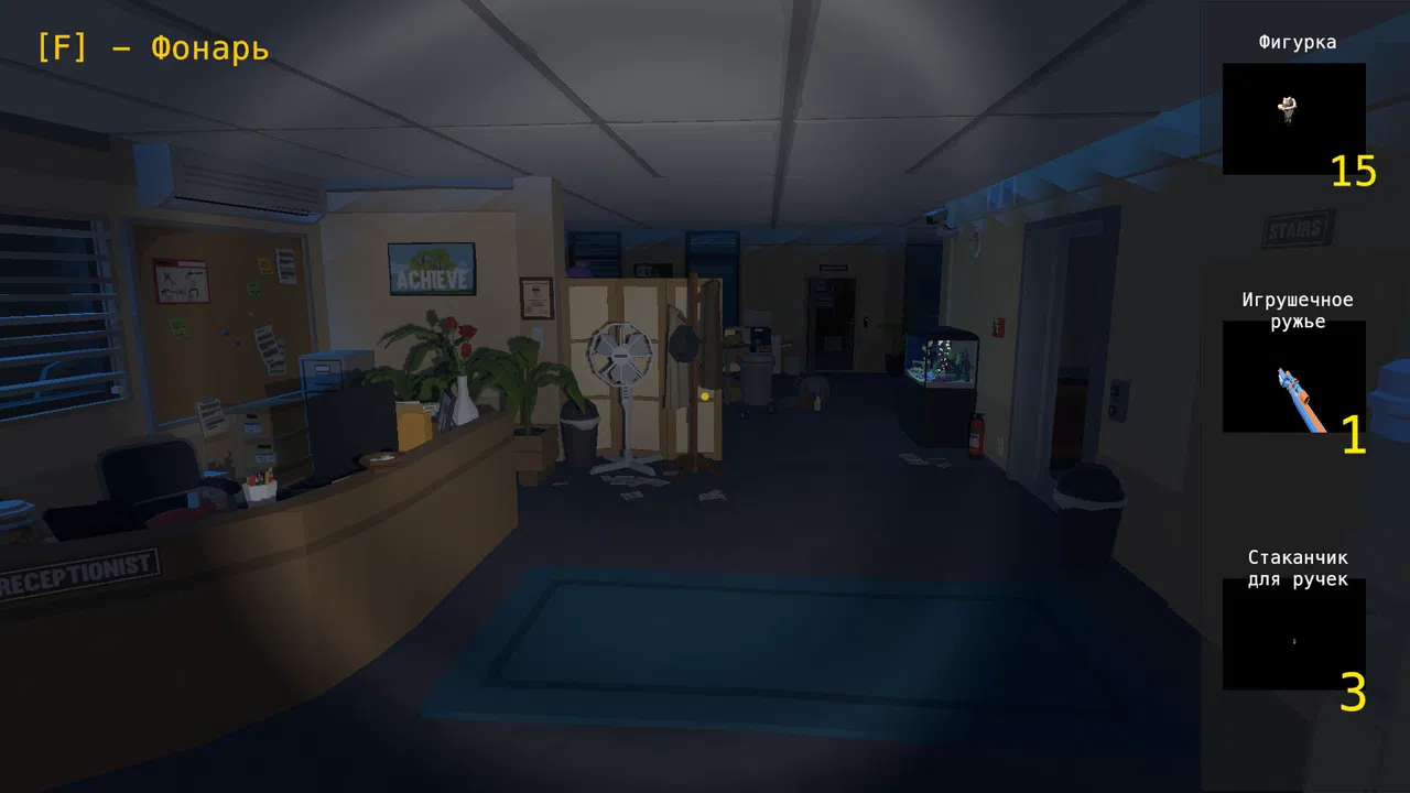Night Seeker Screenshot 2