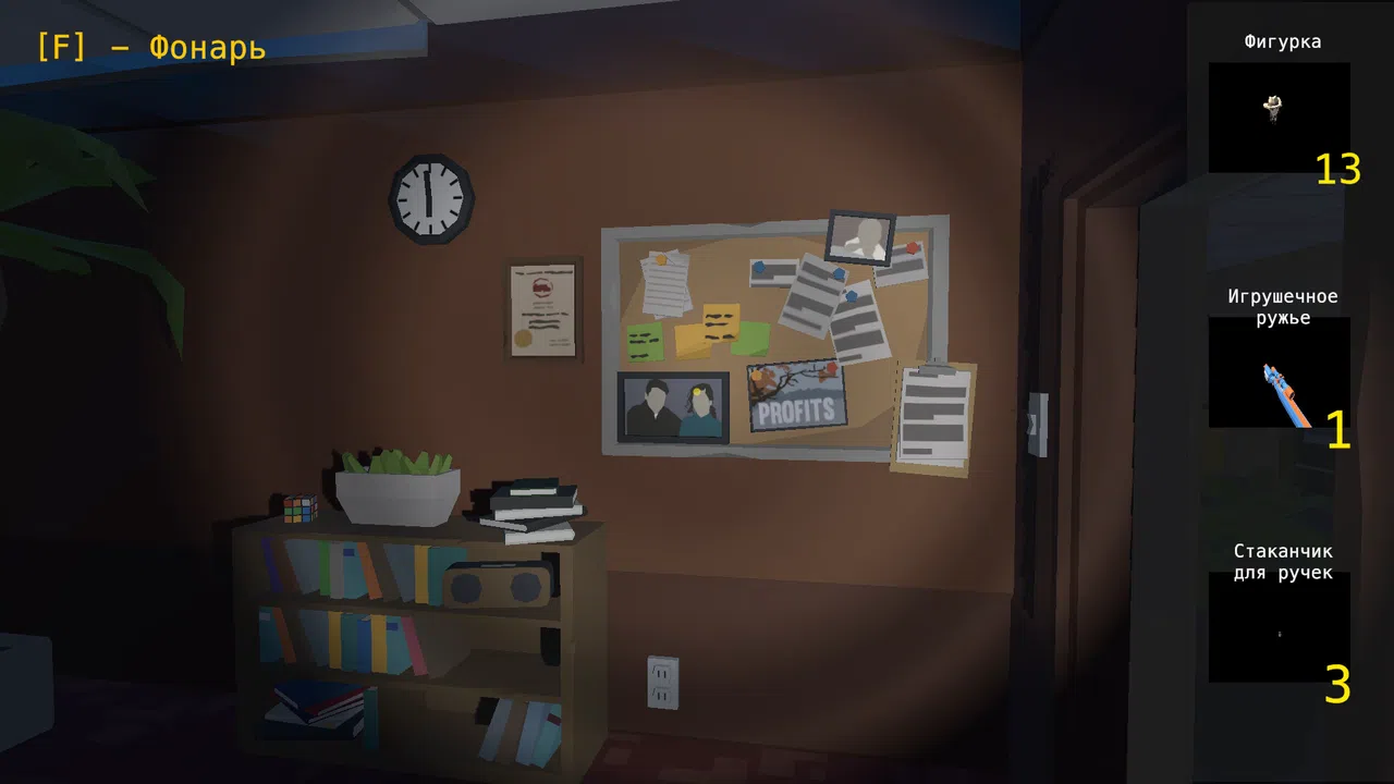 Night Seeker Screenshot 0