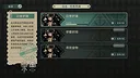 群魔死欲之山 Screenshot 1