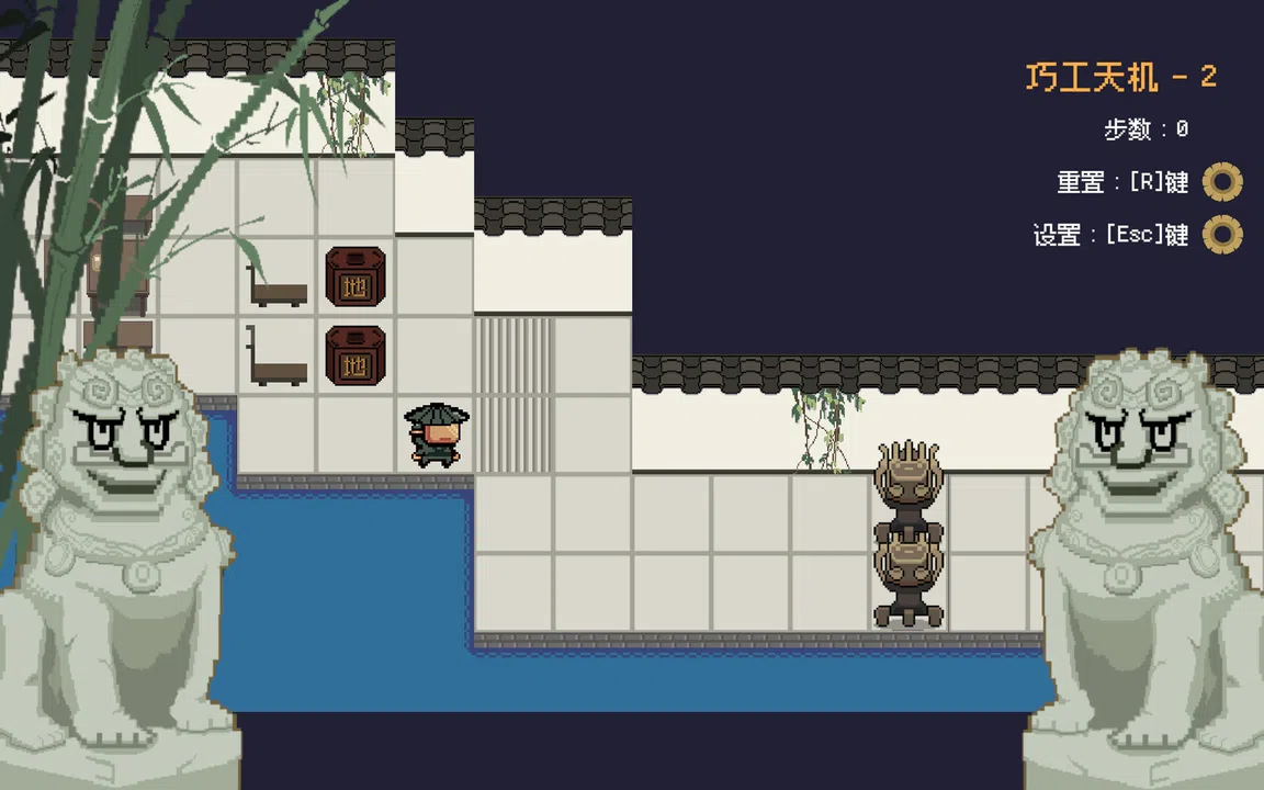 Ornate Machina: The Thousand Trials Screenshot 3
