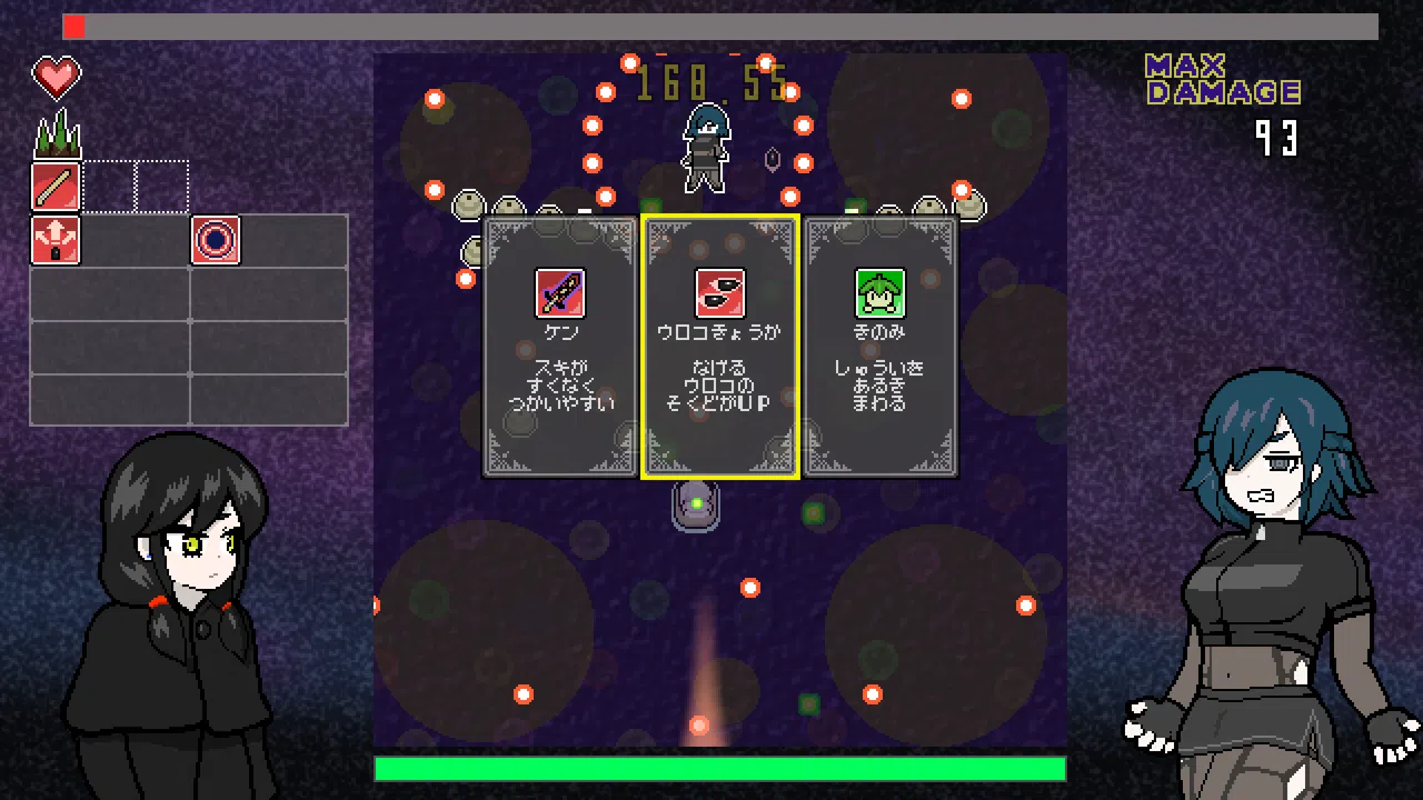 SCALE BULLET ～After Story～ Screenshot 1