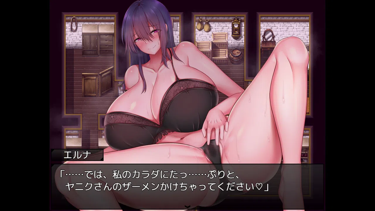  聖女艾露娜與墮淫之書〜爆乳修女的色情使命〜 Demo Screenshot 2