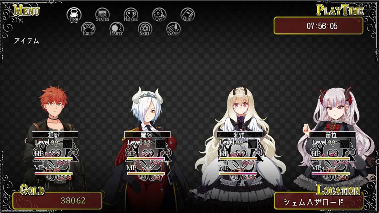 勃起勇者與哈爾法斯的惡魔 Demo Screenshot 4