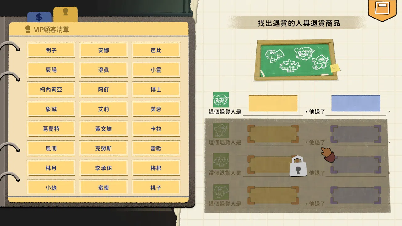 Detective Dunkadoo Screenshot 4