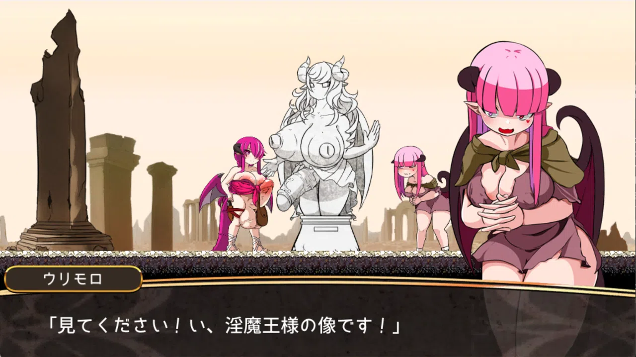 The Ring Of Succubus Queen Screenshot 3