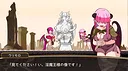 The Ring Of Succubus Queen Screenshot 3