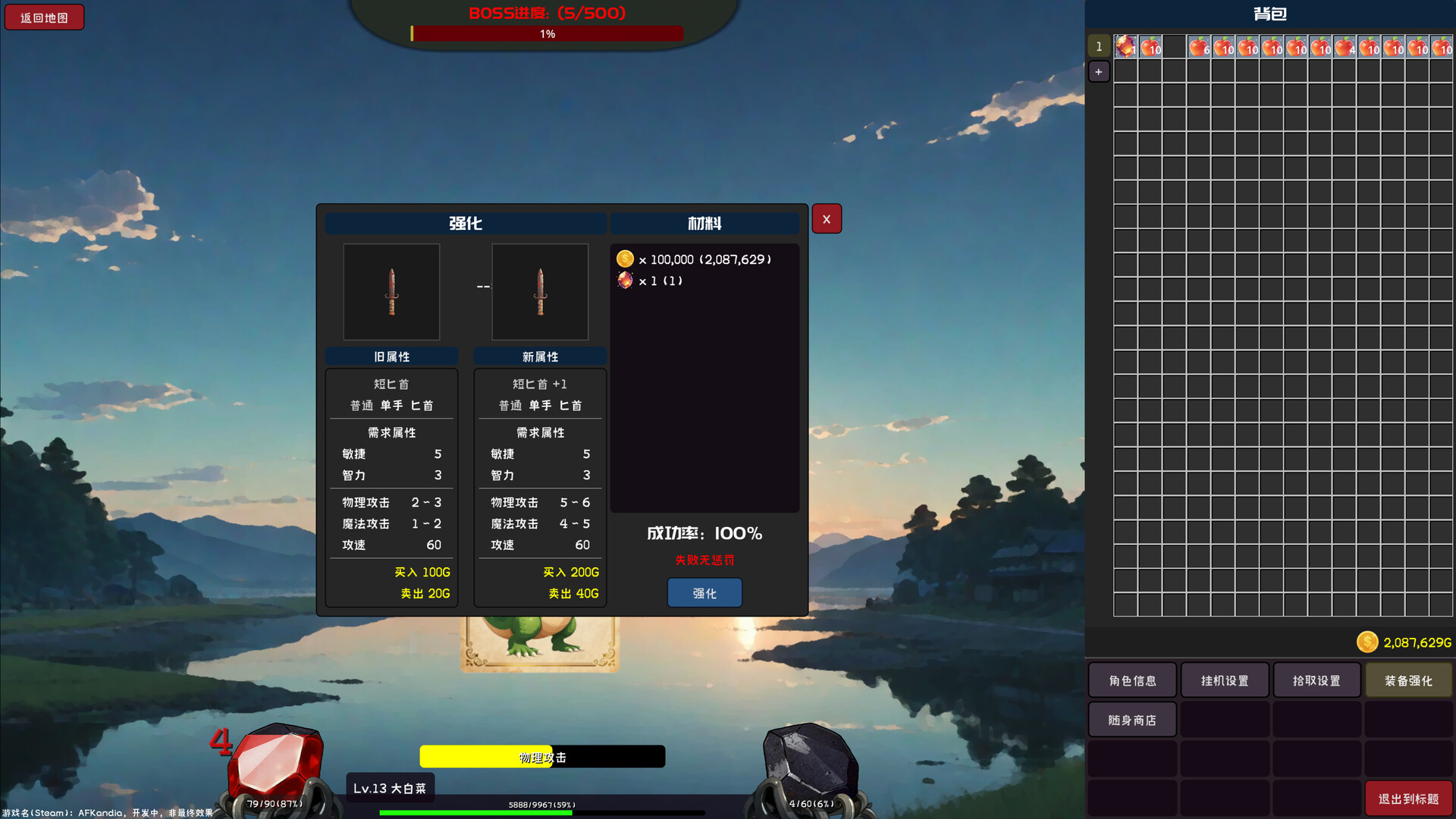 AFKandia - Epoch of Idle Screenshot 10