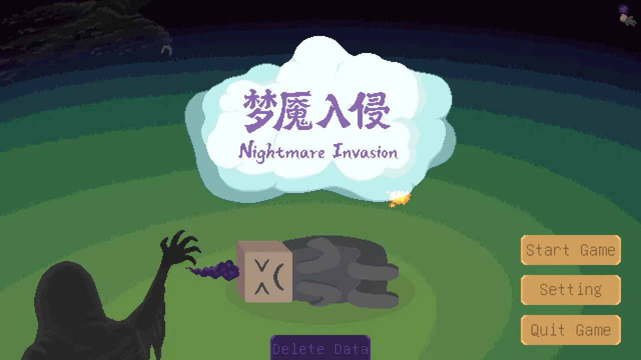 Nightmare Invasion Screenshot 0