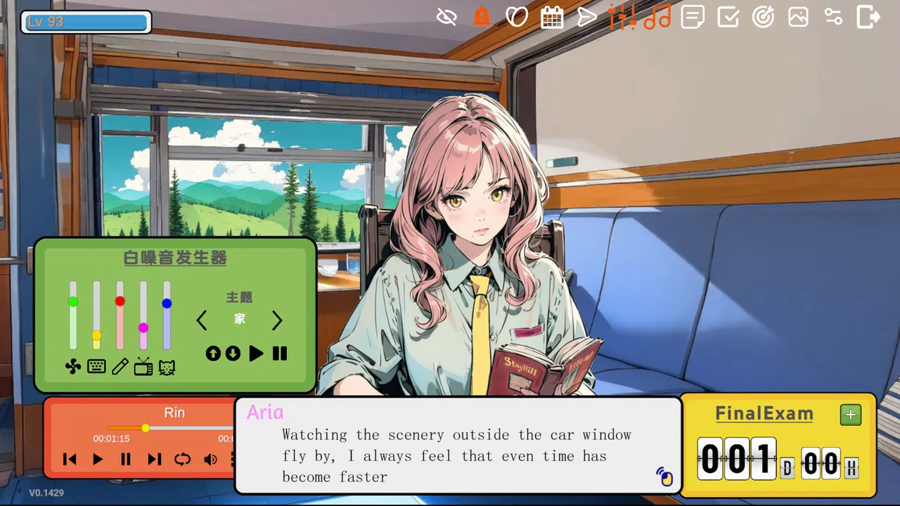 Firefly Screenshot 1