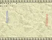 The Paper Arcade: Pong Screenshot 1