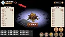 DoomsdayFire - Auto(自动) Screenshot 0