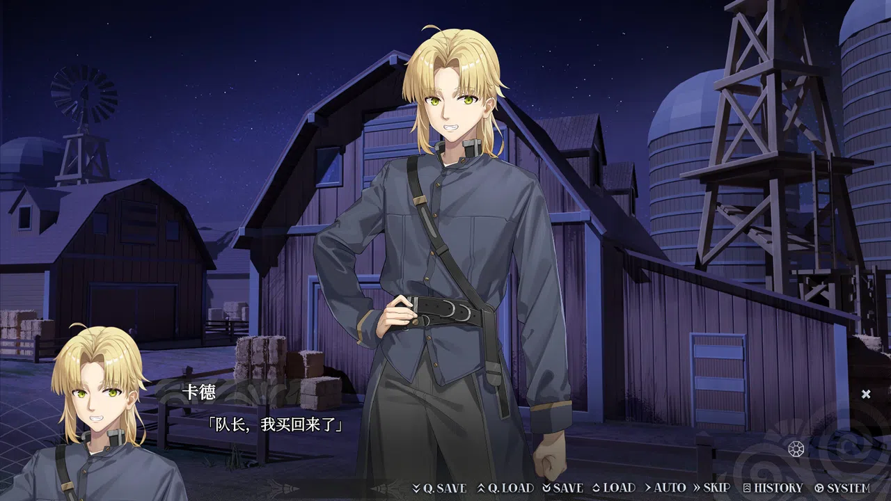 逐殃 Demo Screenshot 5