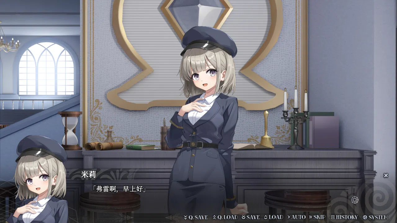 逐殃 Demo Screenshot 2