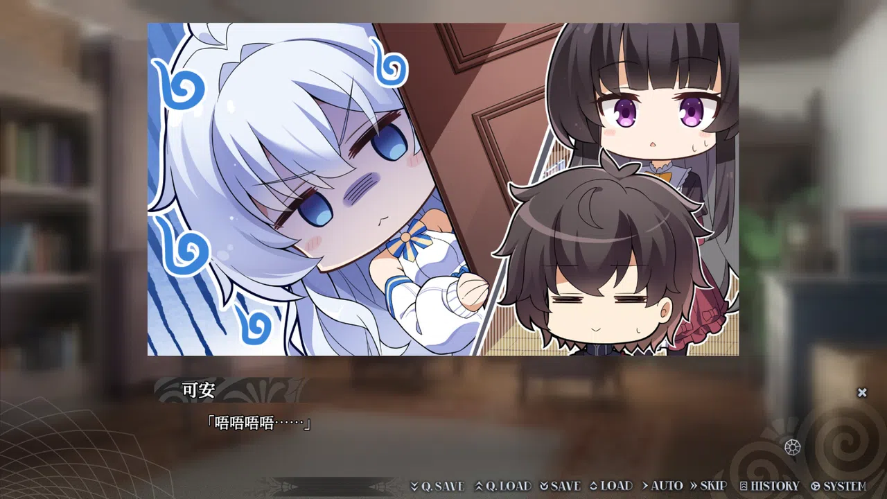 逐殃 Demo Screenshot 3