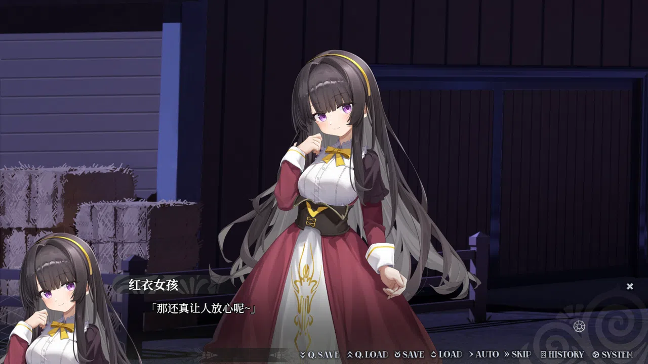 逐殃 Demo Screenshot 4