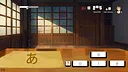 Akane's Way: Hiragana Screenshot 0