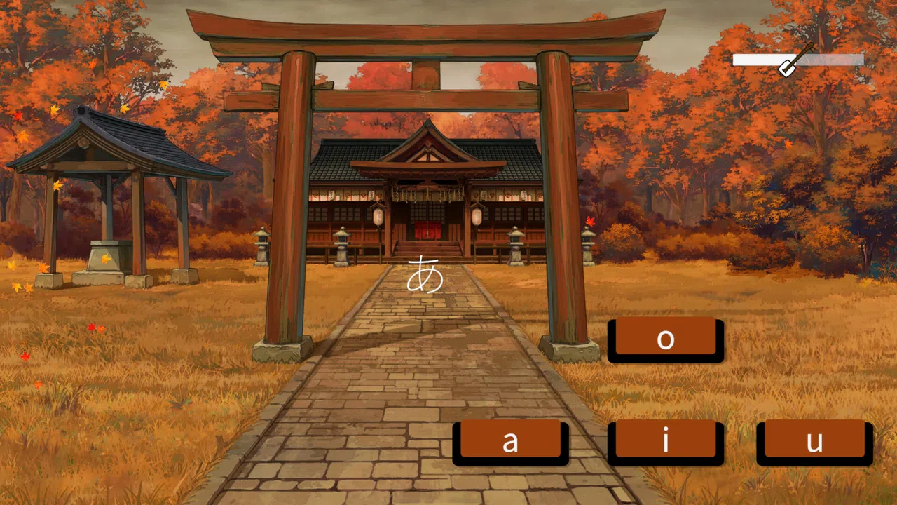 Akane's Way: Hiragana Screenshot 4