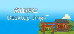 Desktop Jinja