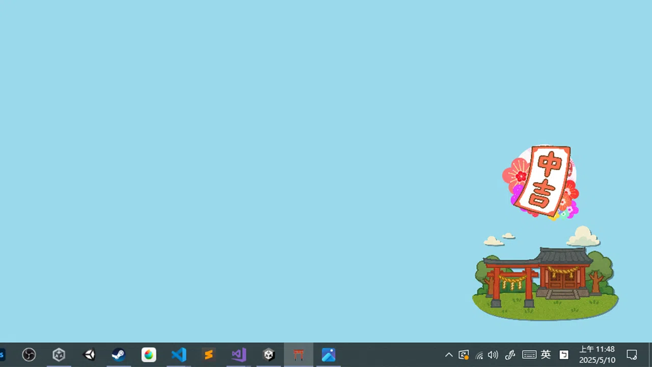 Desktop Jinja Screenshot 2