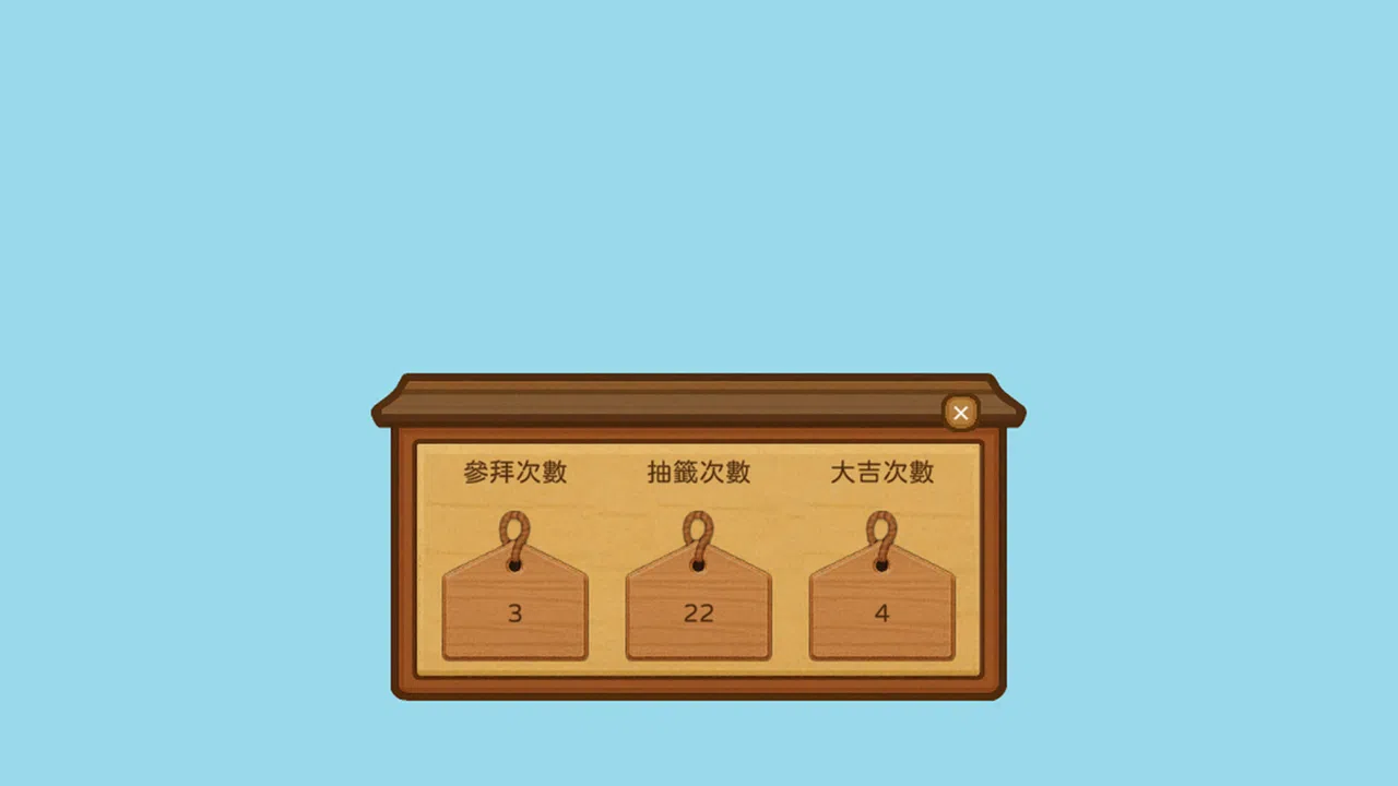Desktop Jinja Screenshot 3