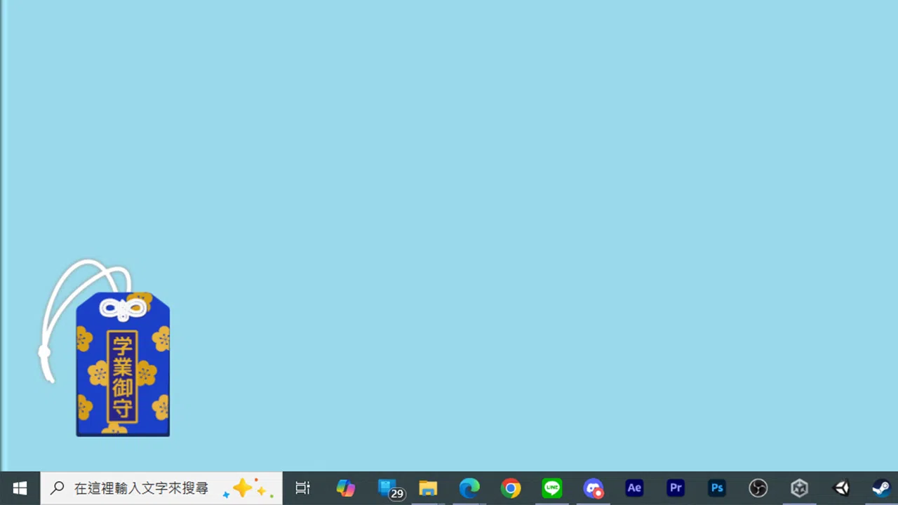 Desktop Jinja Screenshot 1