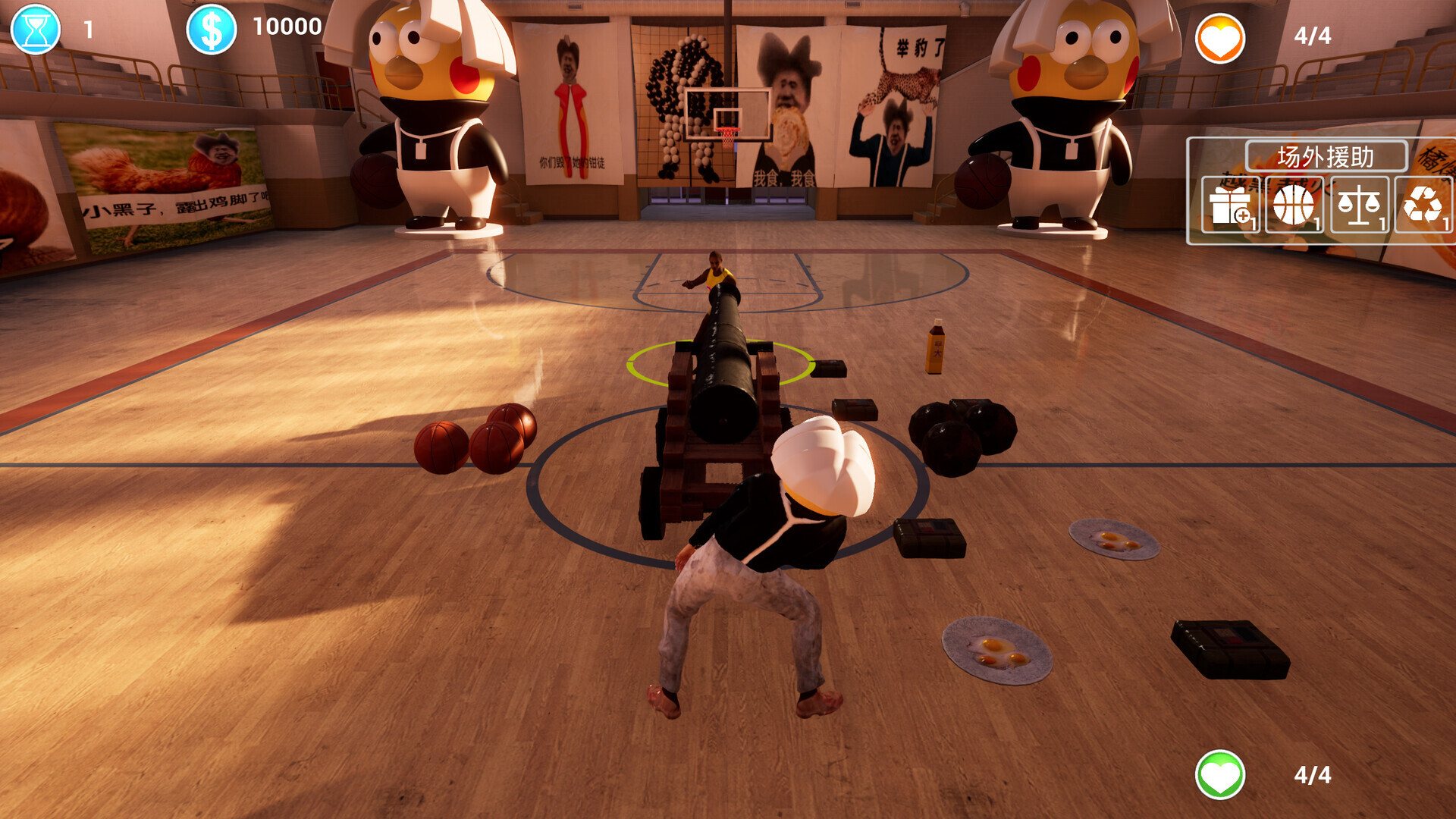 KUNKUN Basketball Screenshot 3