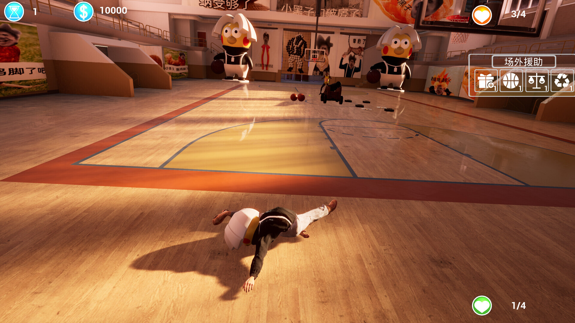 KUNKUN Basketball Screenshot 1