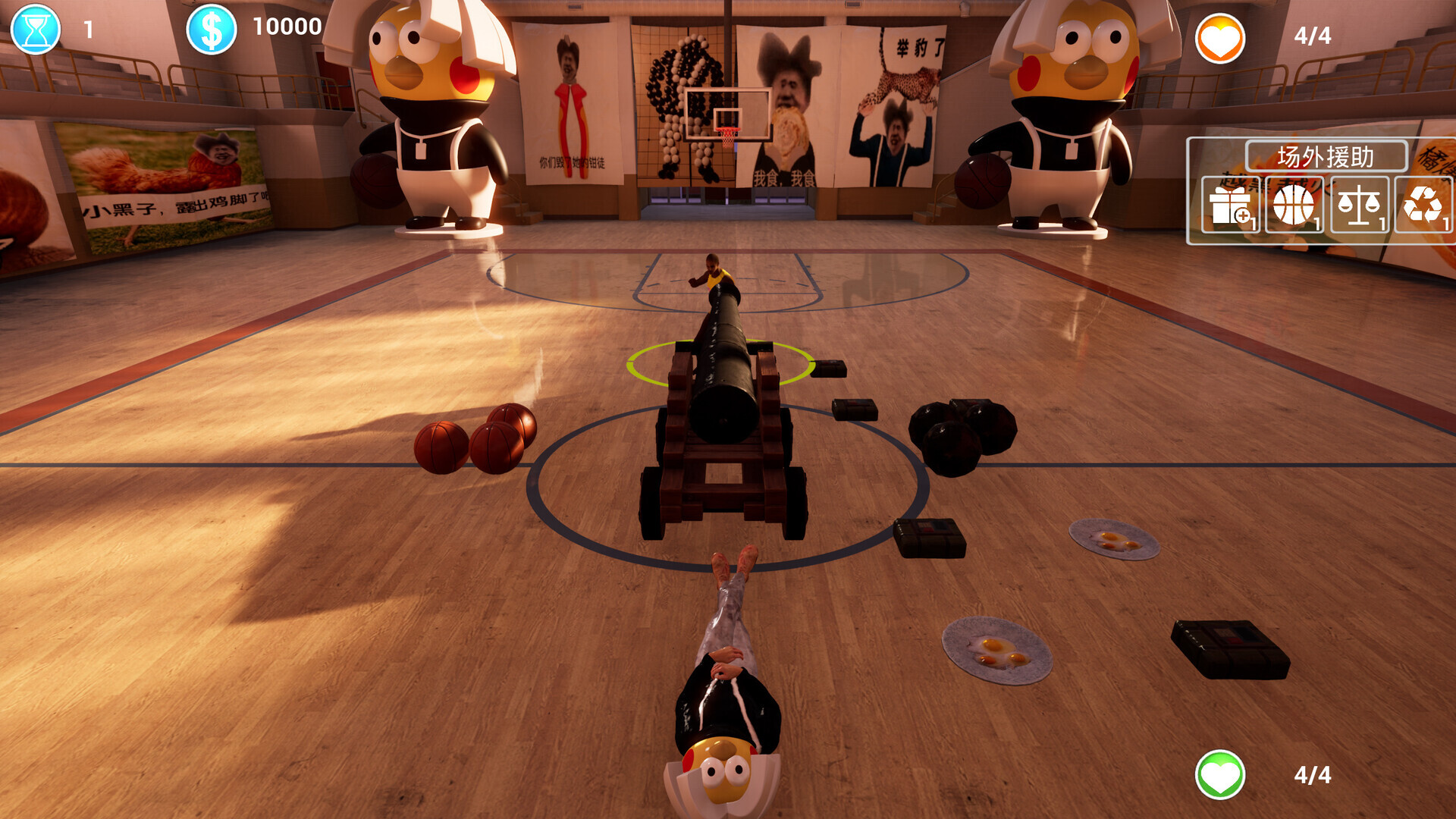 KUNKUN Basketball Screenshot 2