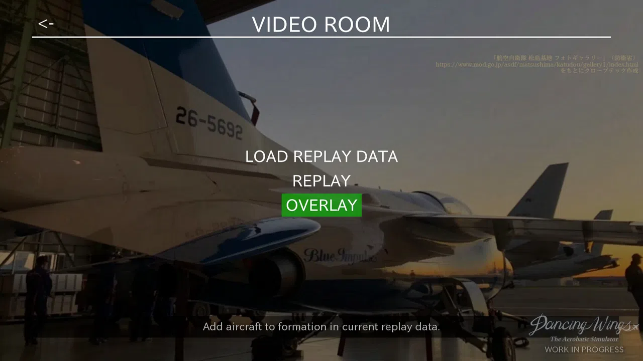 Dancing Wings - The Aerobatic Simulator Screenshot 10
