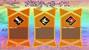ランブルバースト Demo Screenshot 0