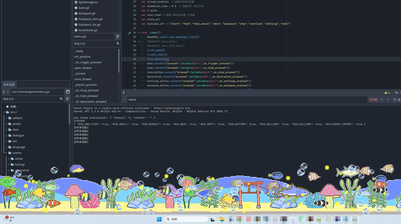 Star Aquarium Demo Screenshot 6