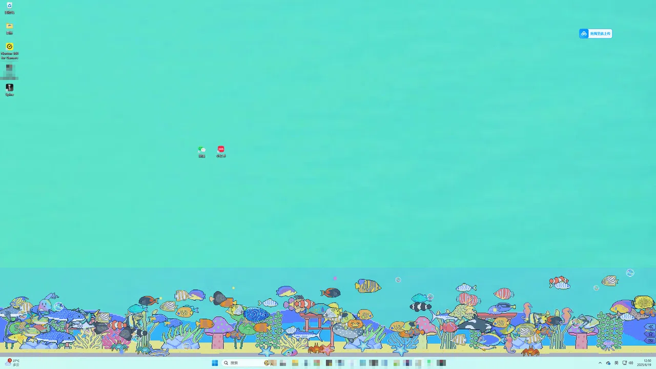 Star Aquarium Demo Screenshot 2