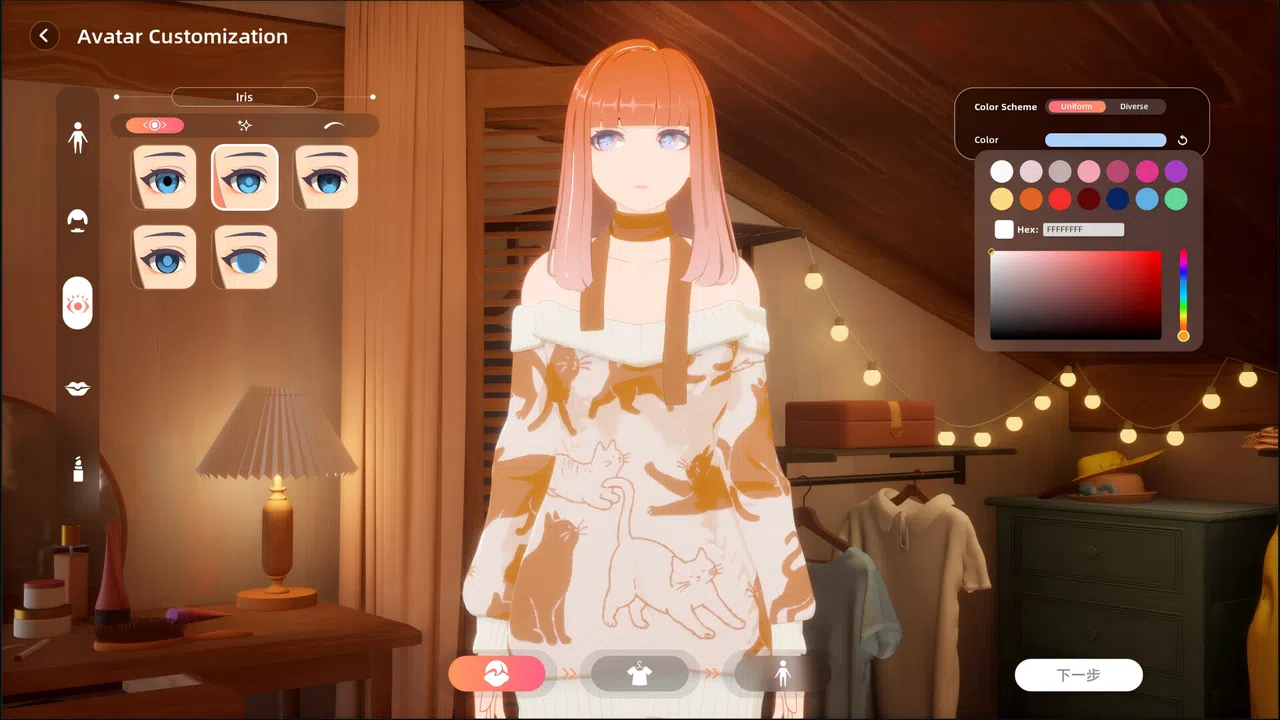 AIly's Daydream : AI Roomie Screenshot 4