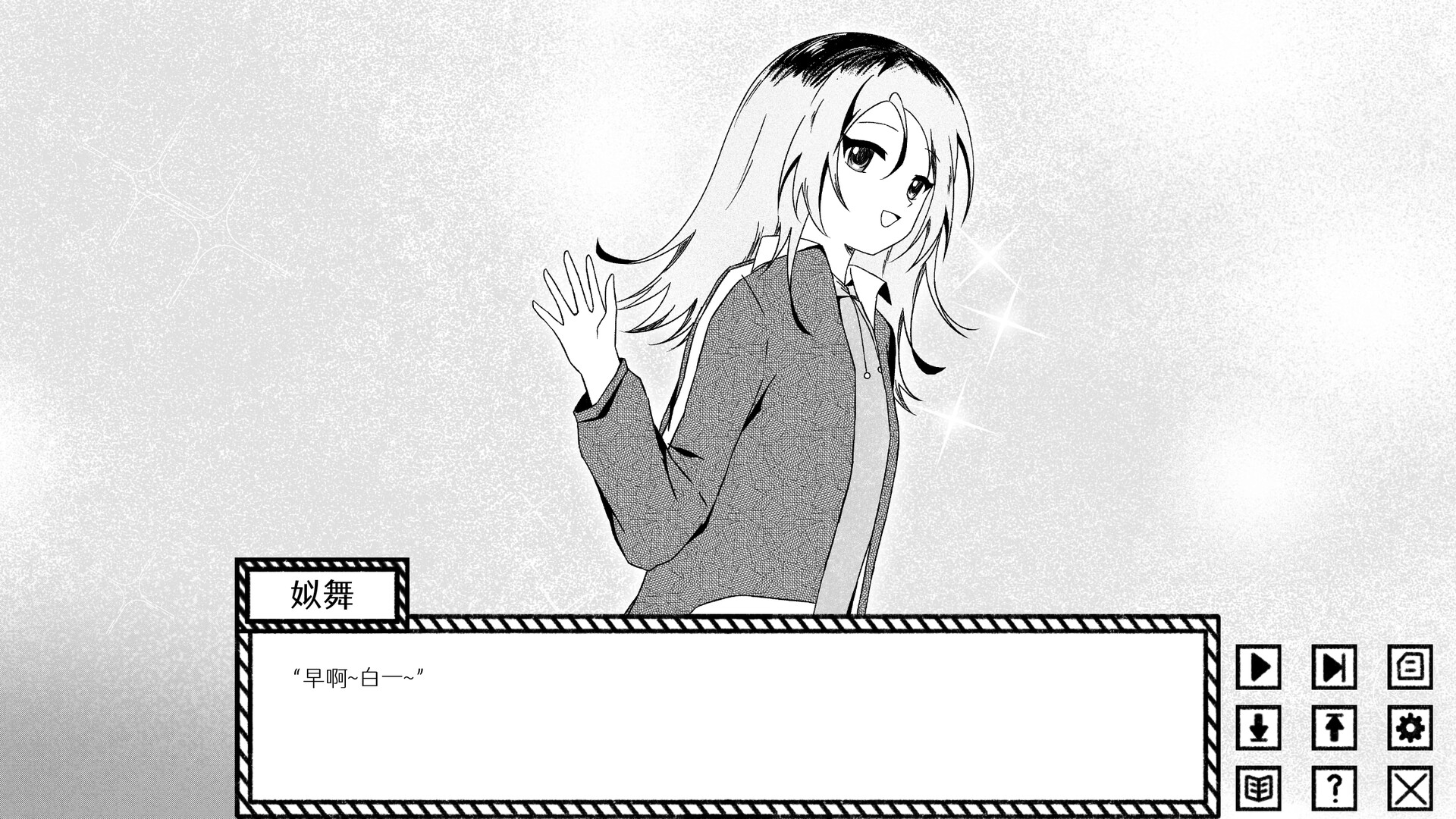 Dreamy Golden Snow Screenshot 8